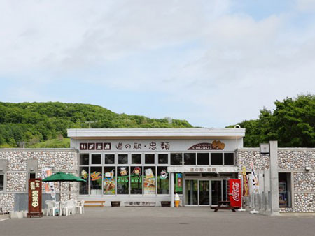 Roadside Rest Area Churui