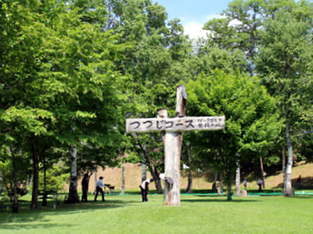 Makubetsu city Park Golf Course, Tsutsuji course