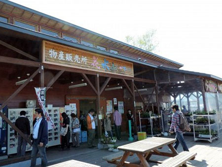 Roadside Rest Area Nakasatsunai