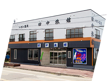 Erimo no Yado Tanaka Ryokan (Japanese style rest house)