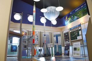 宇宙交流センターSORA